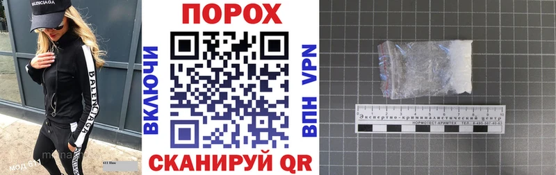 ОМГ ОМГ рабочий сайт  наркота  Вологда  Amphetamine VHQ 
