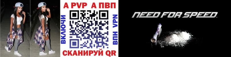 ссылка на мегу как зайти  Вологда  A PVP VHQ 