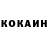 КЕТАМИН VHQ BarmaleY BrotherS