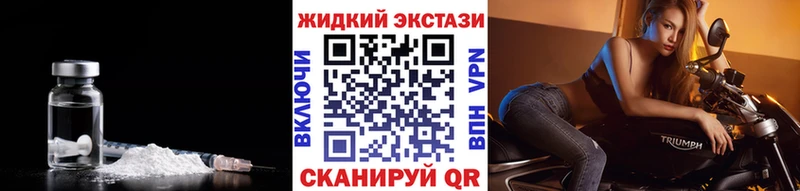 Бутират 1.4BDO  где найти наркотики  Вологда 