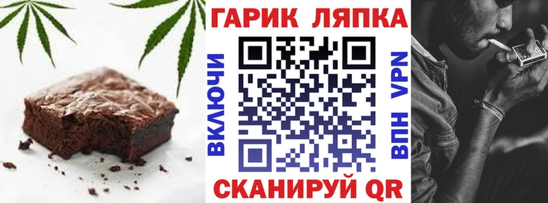 блэк спрут ТОР  Вологда  Canna-Cookies марихуана 