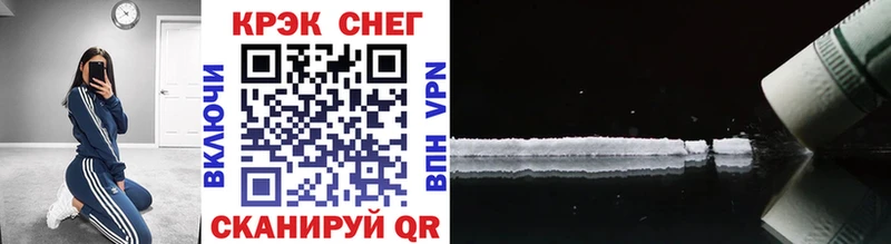купить  цена  Вологда  Cocaine VHQ 