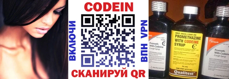 площадка Telegram  Вологда  ОМГ ОМГ ССЫЛКА  Кодеиновый сироп Lean напиток Lean (лин)  продажа наркотиков 