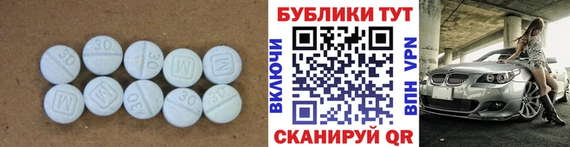 Ecstasy TESLA  даркнет сайт  Вологда 