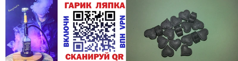 где купить наркоту  МЕГА ссылка  ГАШ хэш  Вологда 