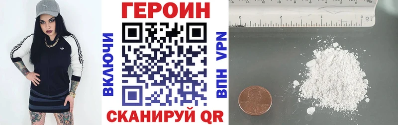 ГЕРОИН Афган Вологда