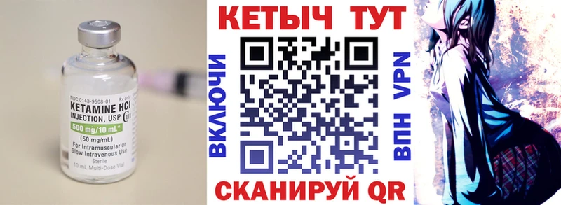 КЕТАМИН VHQ  это телеграм  Вологда  где найти   МЕГА рабочий сайт 