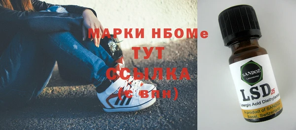 мдма Бронницы
