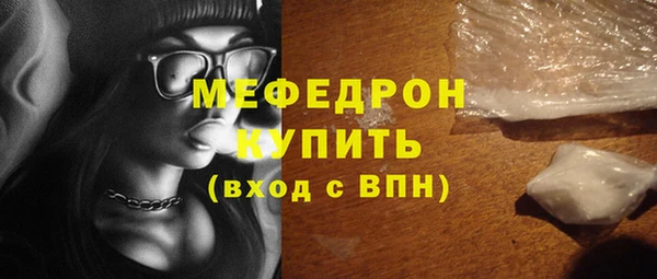 дистиллят марихуана Бугульма