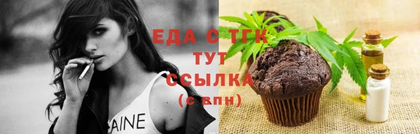 МДМА Бородино