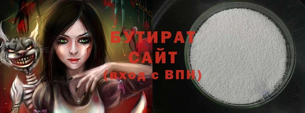 дистиллят марихуана Бугульма