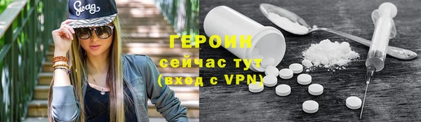 дистиллят марихуана Бугульма
