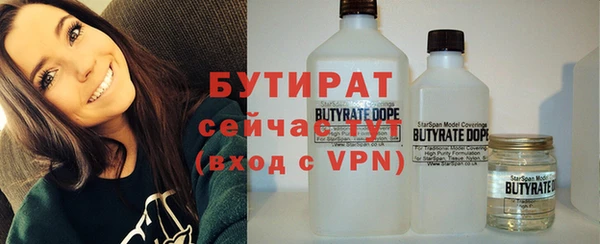 мдма Бронницы