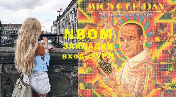 дистиллят марихуана Бугульма