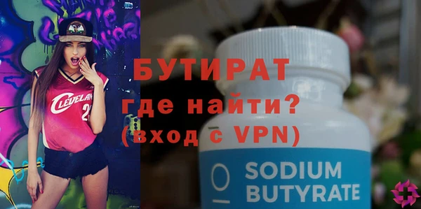 МДМА Бородино