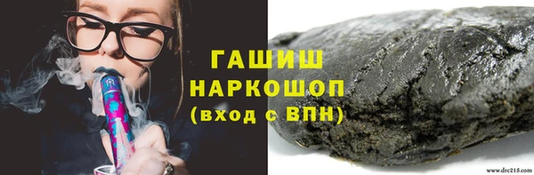 дистиллят марихуана Бугульма