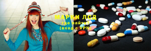 мдма Бронницы