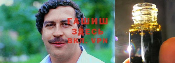 мдма Бронницы