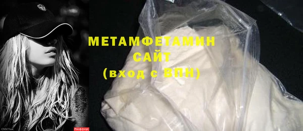 дистиллят марихуана Бугульма