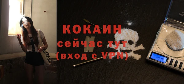 мдма Бронницы