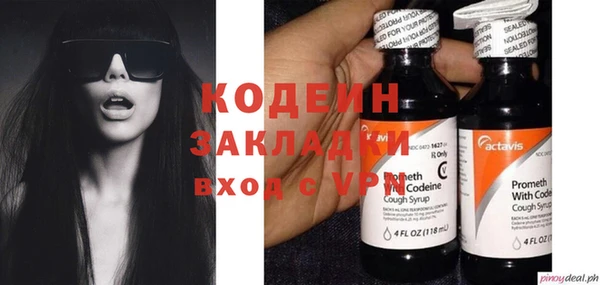 мдма Бронницы
