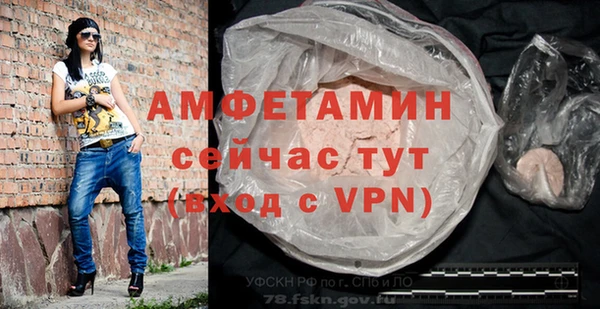 дистиллят марихуана Бугульма