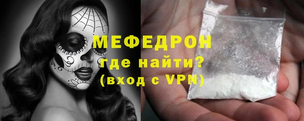МДМА Бородино