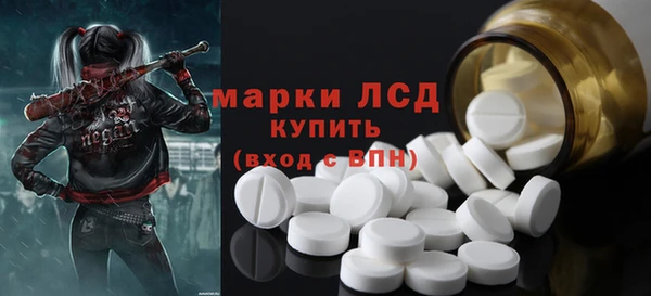 мдма Бронницы