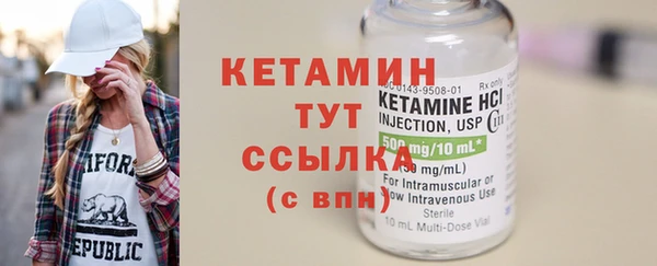 дистиллят марихуана Бугульма