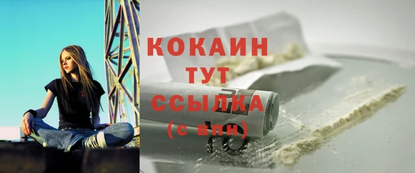 мдма Бронницы