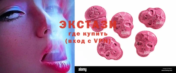 МДМА Бородино