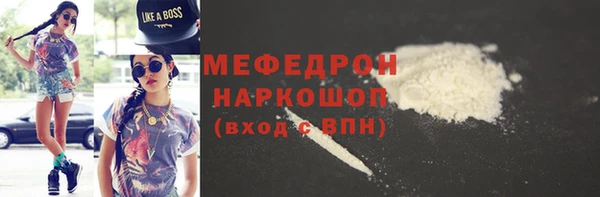 дистиллят марихуана Бугульма