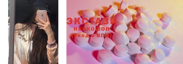 МДМА Бородино