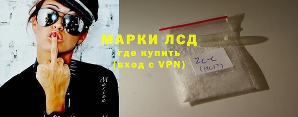 дистиллят марихуана Бугульма