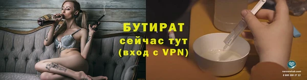 дистиллят марихуана Бугульма