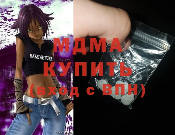 мдма Бронницы