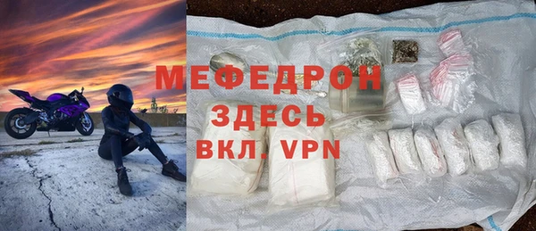 мдма Бронницы