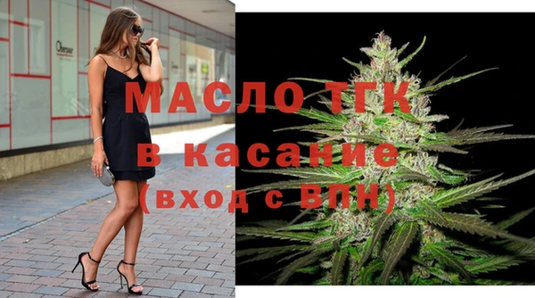 дистиллят марихуана Бугульма