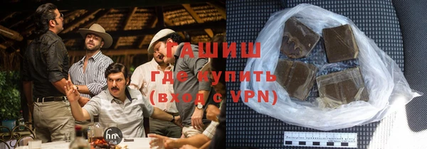 дистиллят марихуана Бугульма