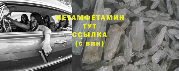 мдма Бронницы