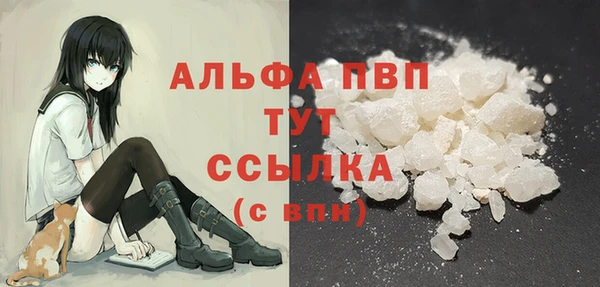 МДМА Бородино