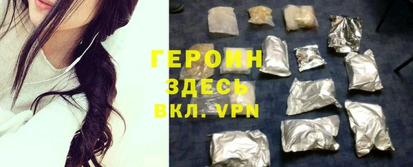 МДМА Бородино