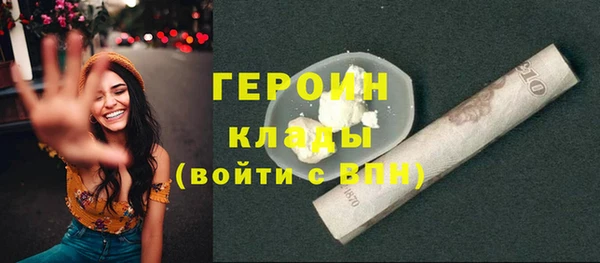 МДМА Бородино