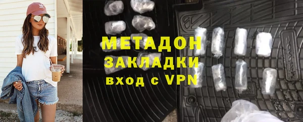 дистиллят марихуана Бугульма
