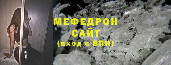 МДМА Бородино