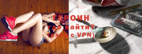мдма Бронницы