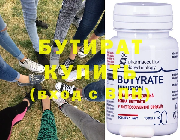 дистиллят марихуана Бугульма