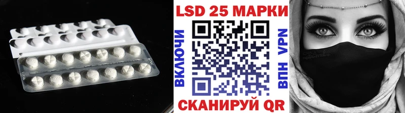 Лсд 25 экстази ecstasy  Вологда 