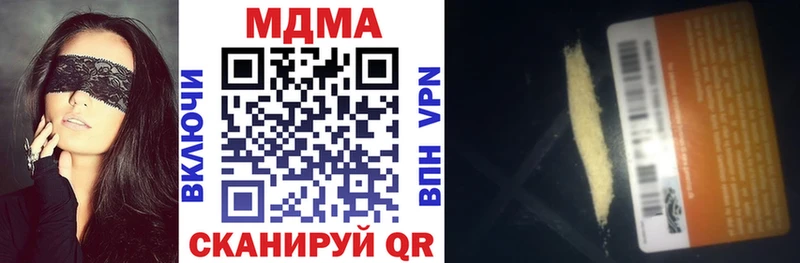 МДМА Molly  как найти закладки  Вологда 