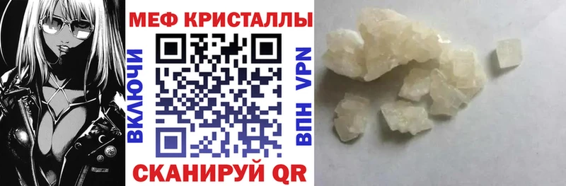 МЯУ-МЯУ мука  Вологда 